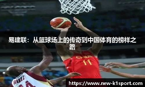 k1体育官方网站
