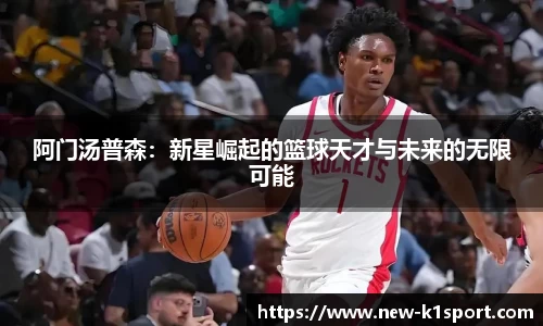 k1体育官方网站