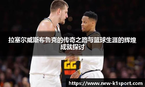k1体育官网