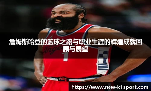 k1体育官方网站