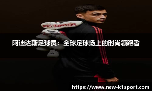 k1体育官网