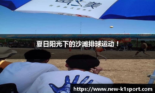 k1体育