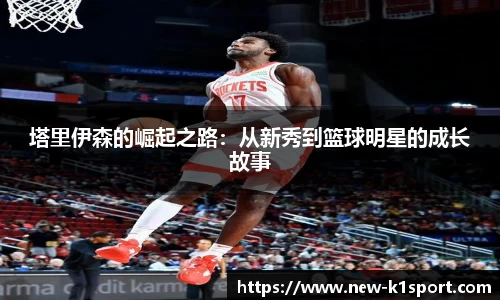 k1体育平台