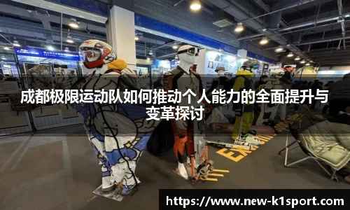 k1体育平台